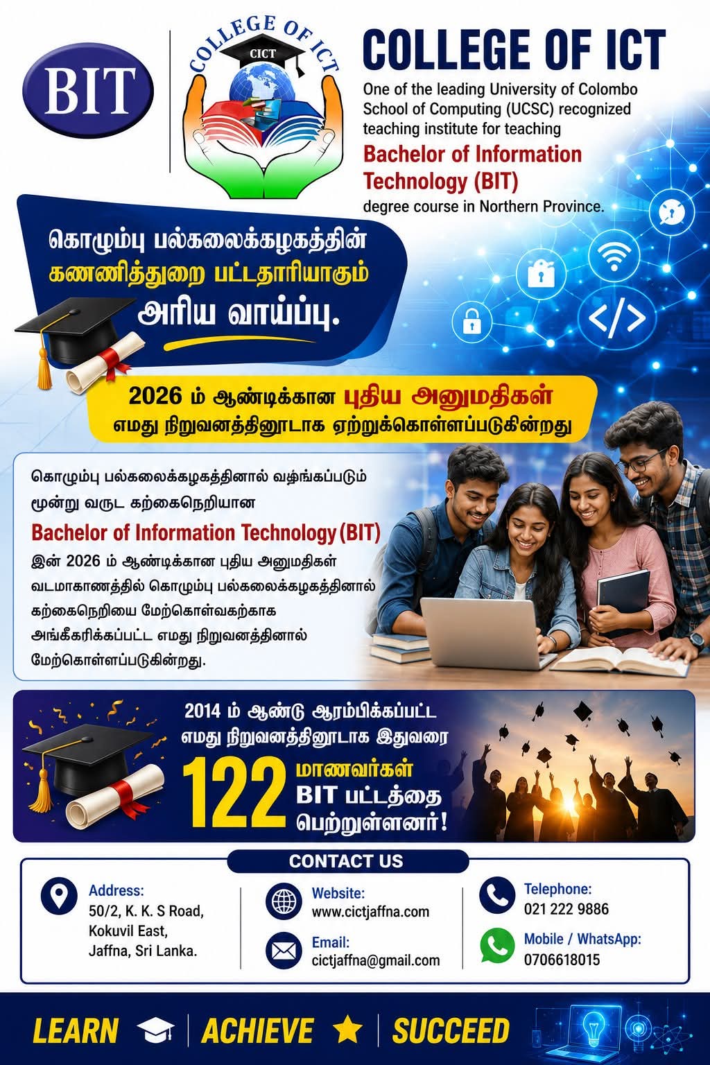 College of ICT, a University of Colombo School of Computing recognised teaching institute for the BIT degree in the Northern Province